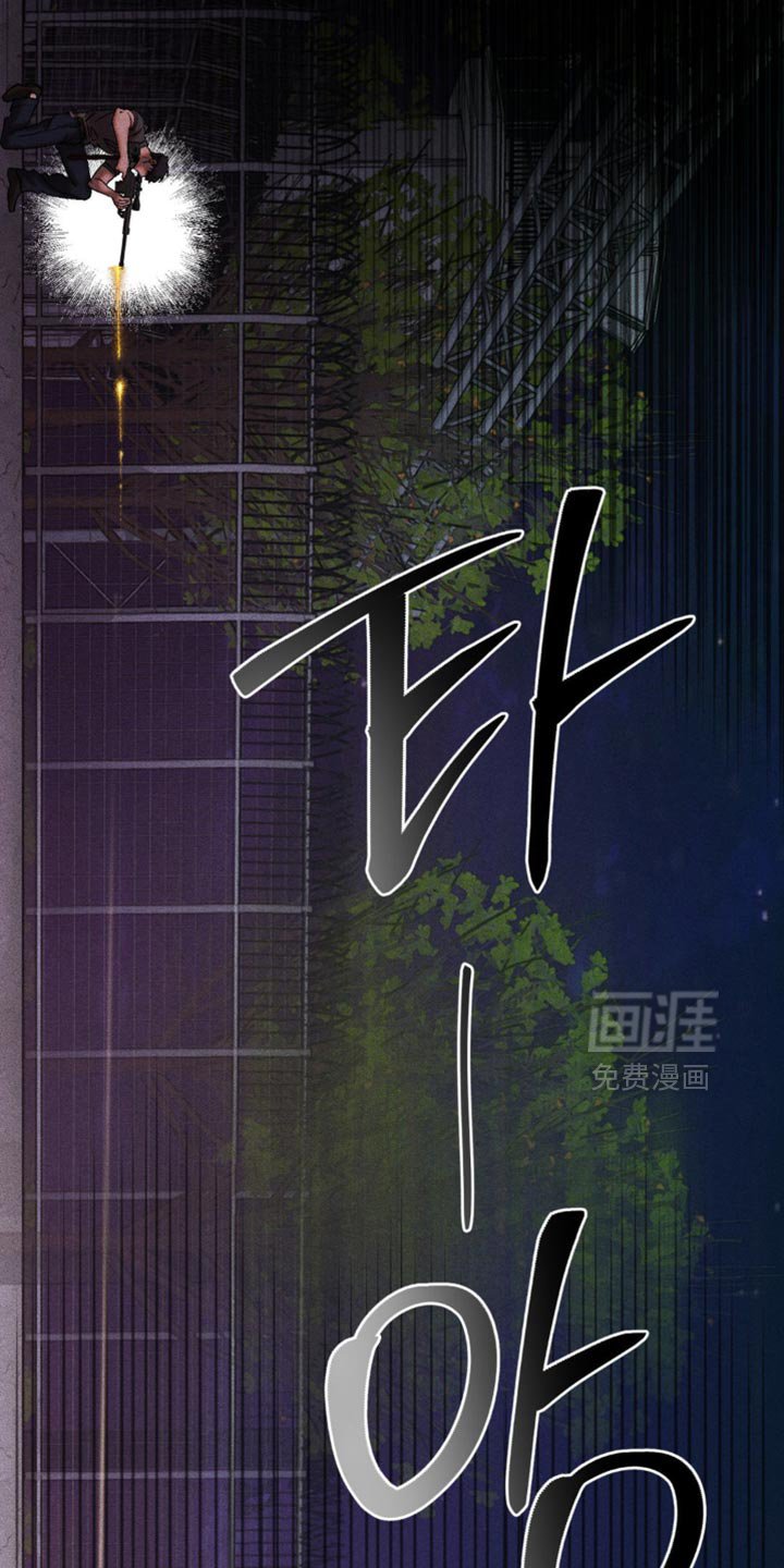 第100章：因为可能会射中你