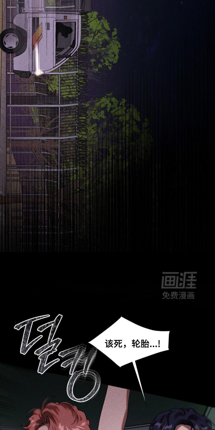 第100章：因为可能会射中你