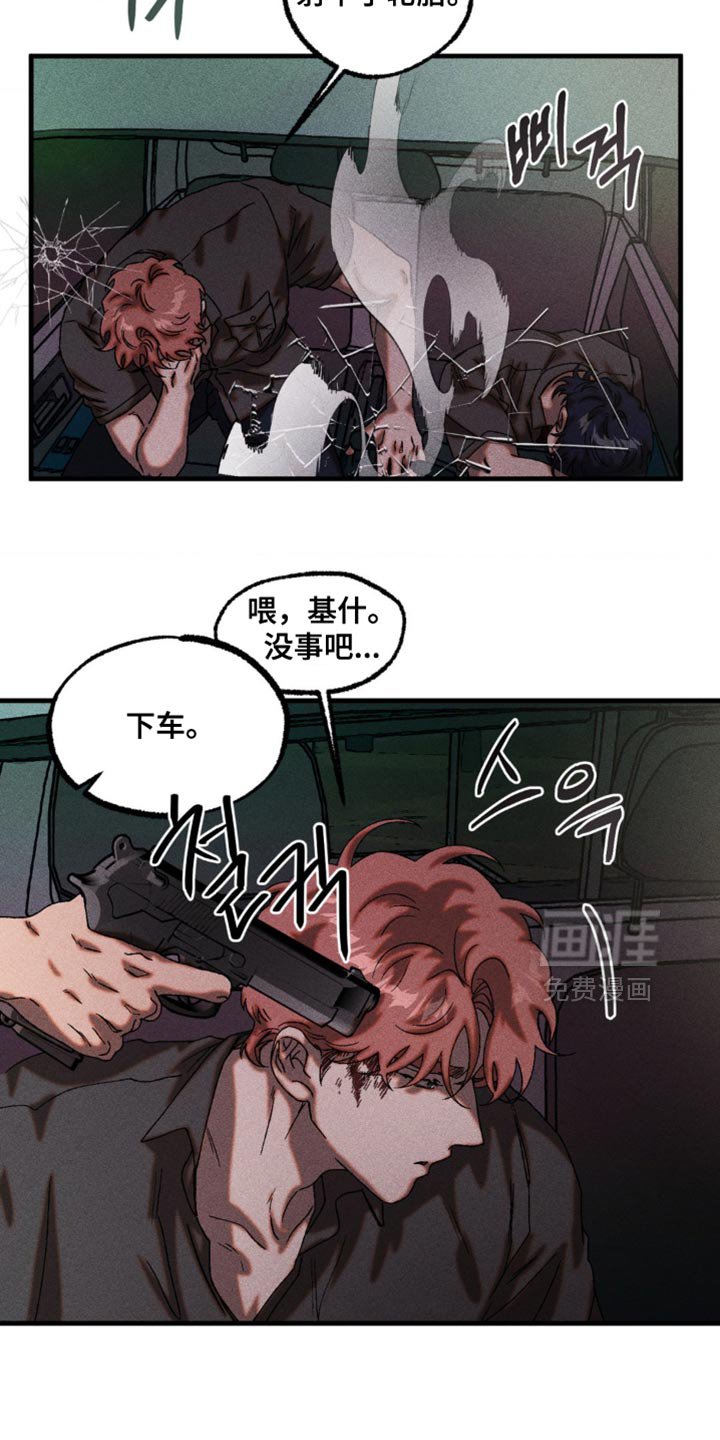 第101章：立即支援