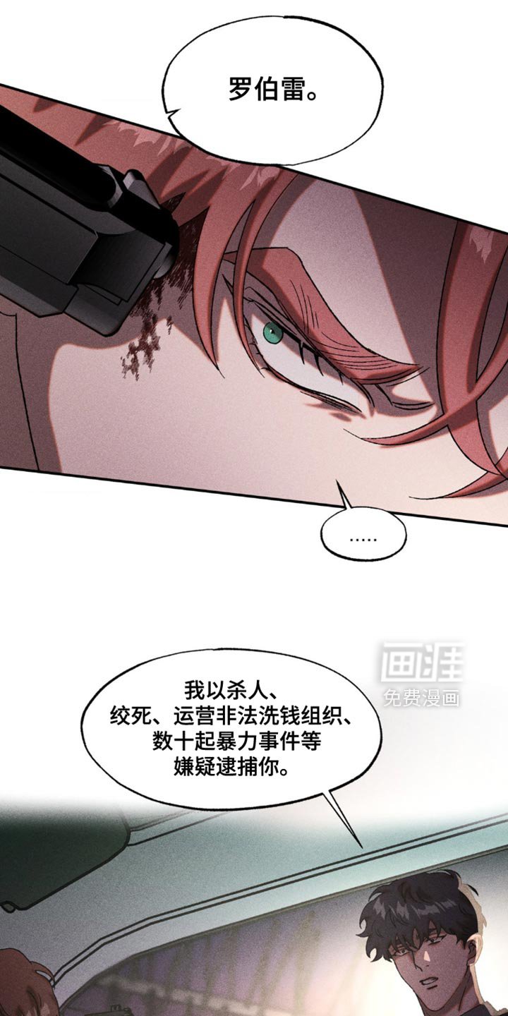 第101章：立即支援