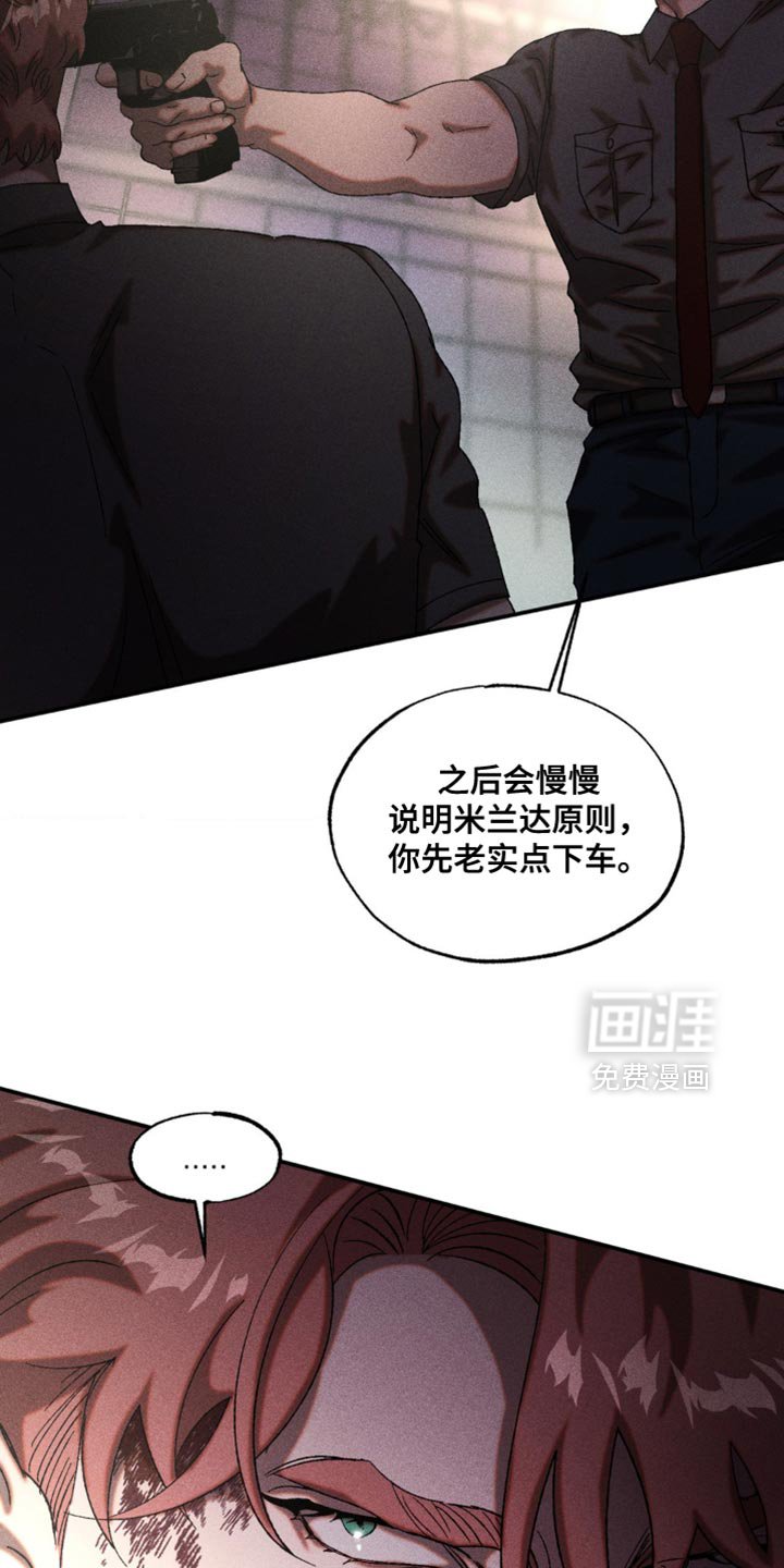 第101章：立即支援