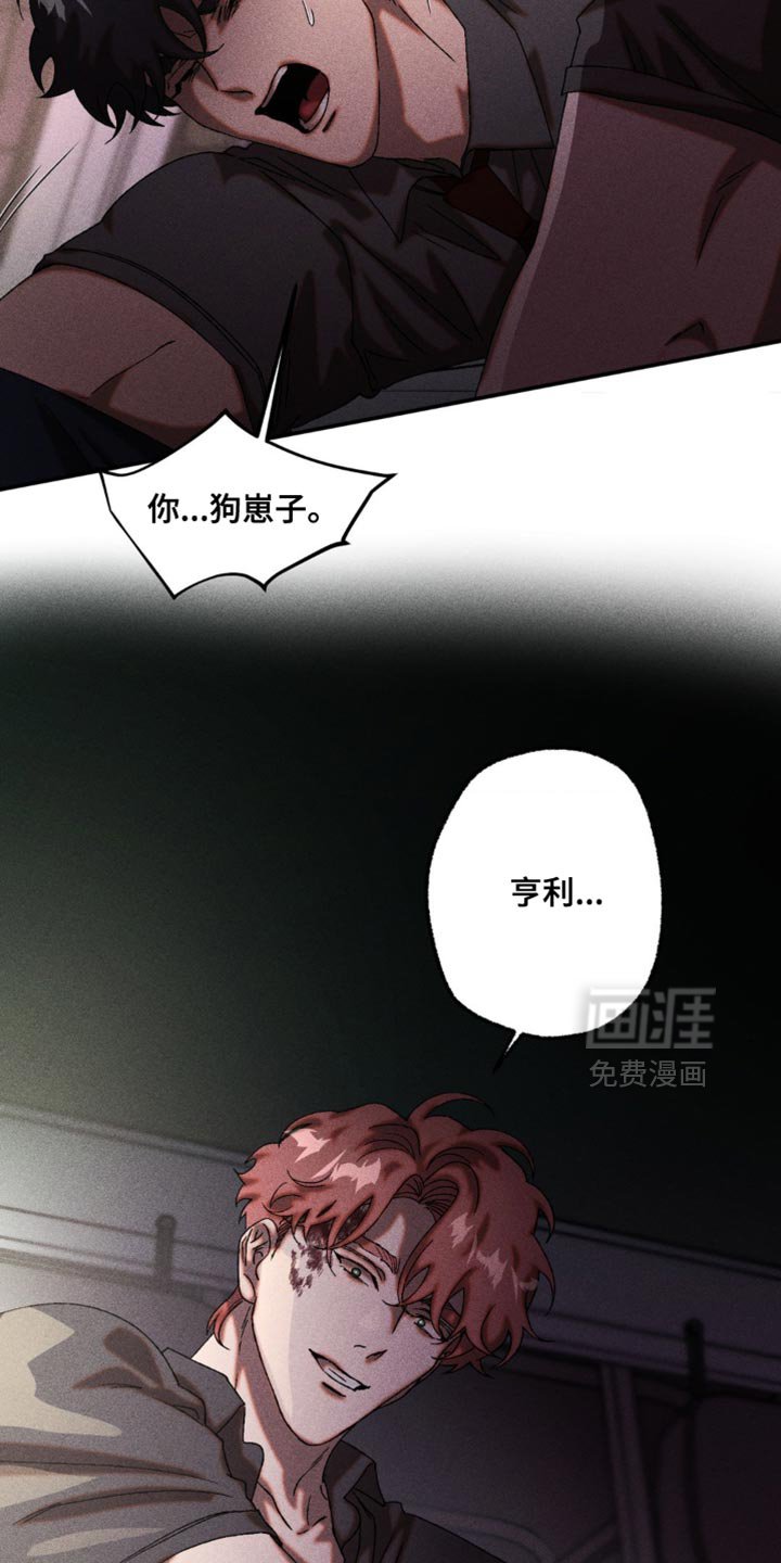 第101章：立即支援