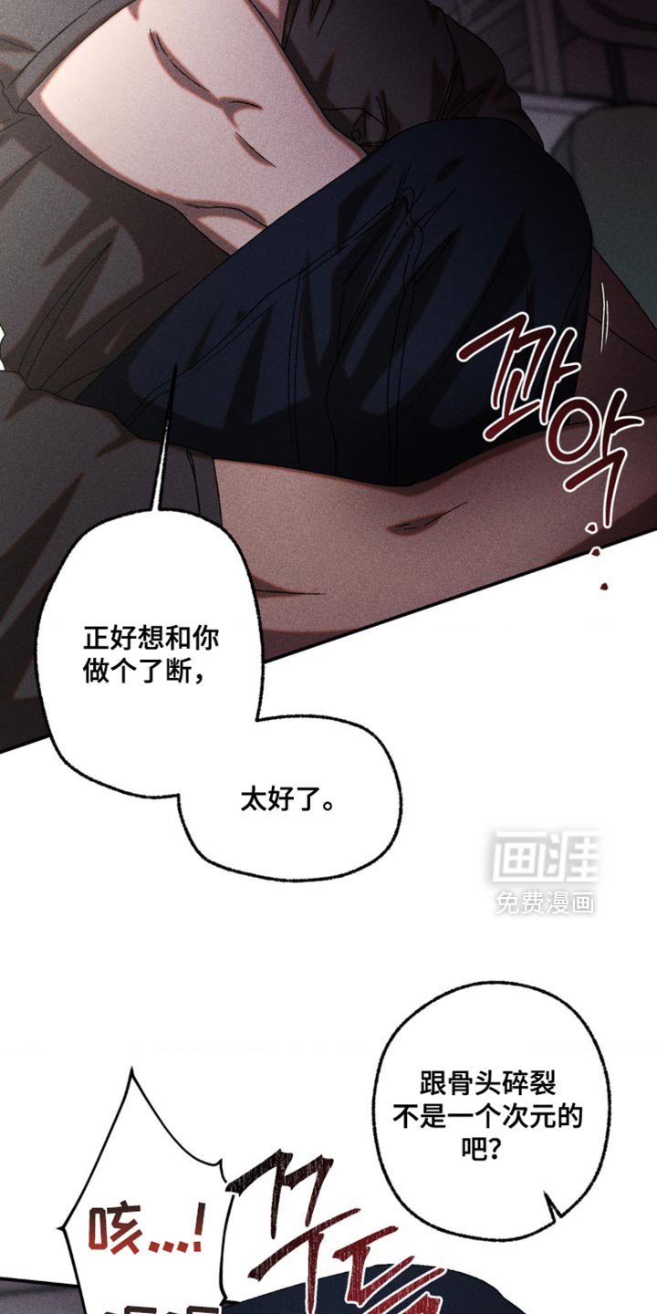 第101章：立即支援