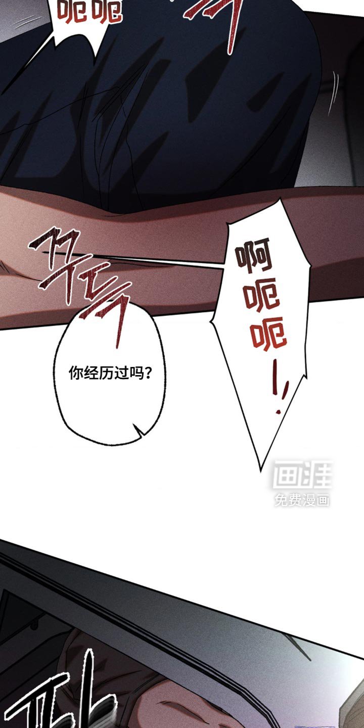 第101章：立即支援