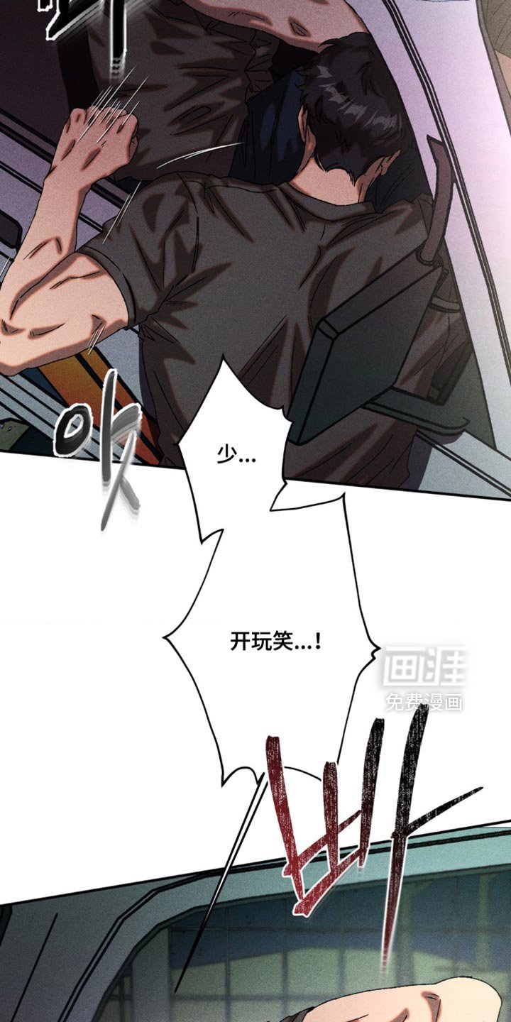 第101章：立即支援