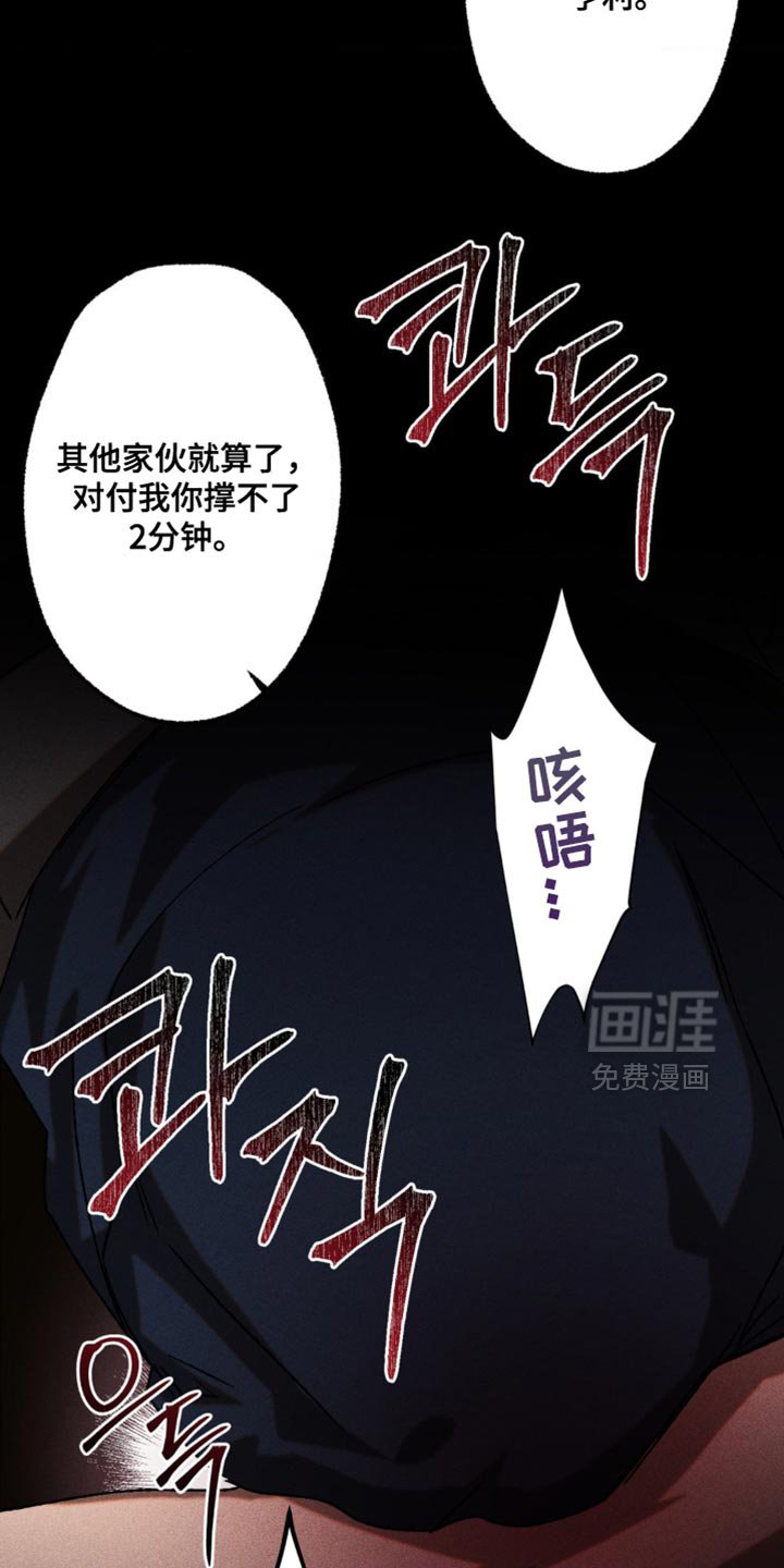 第101章：立即支援