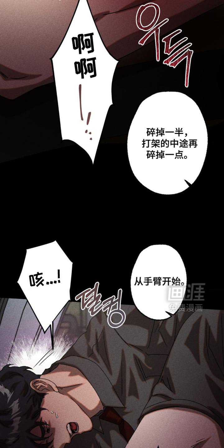 第101章：立即支援