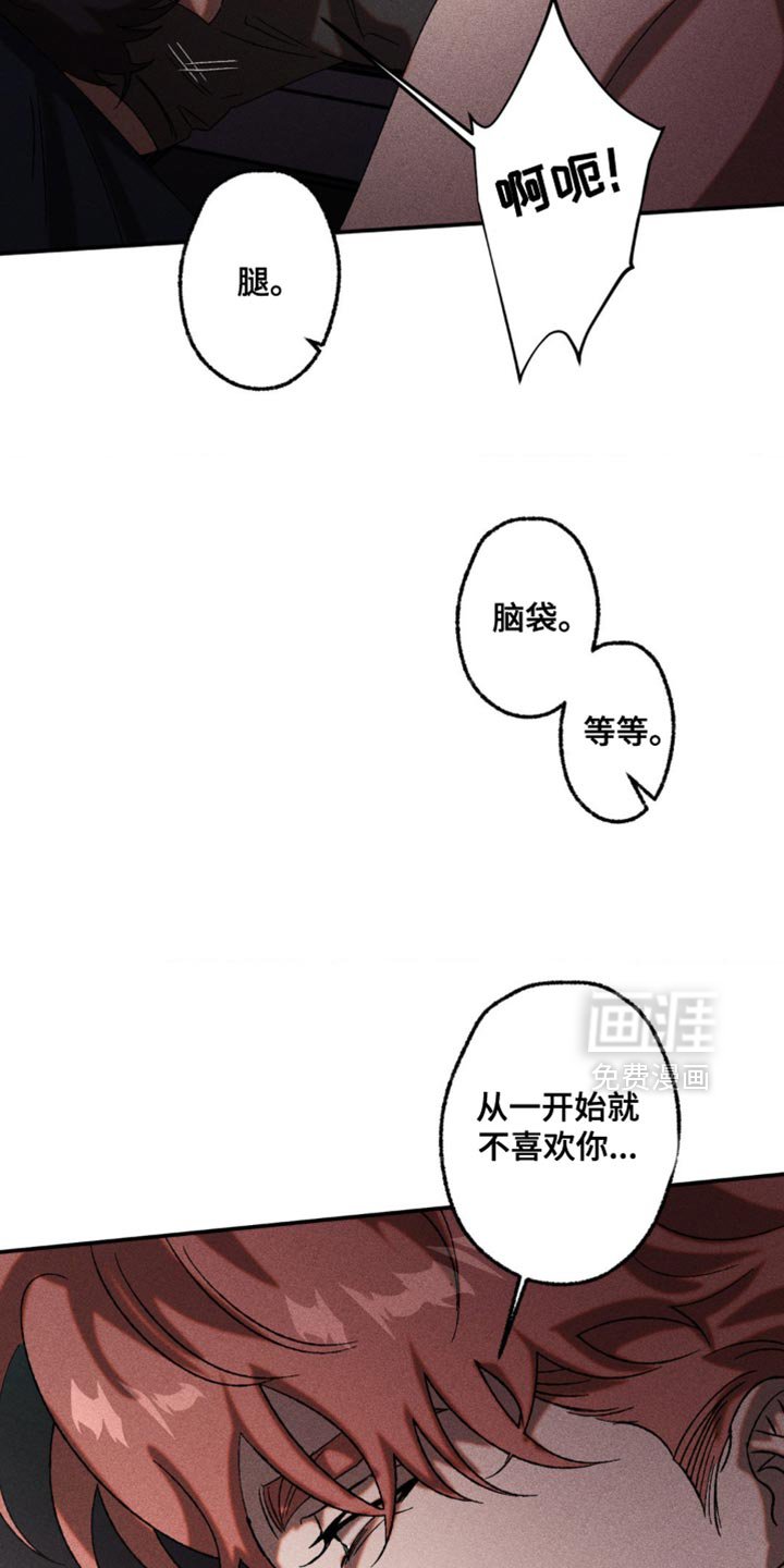 第101章：立即支援