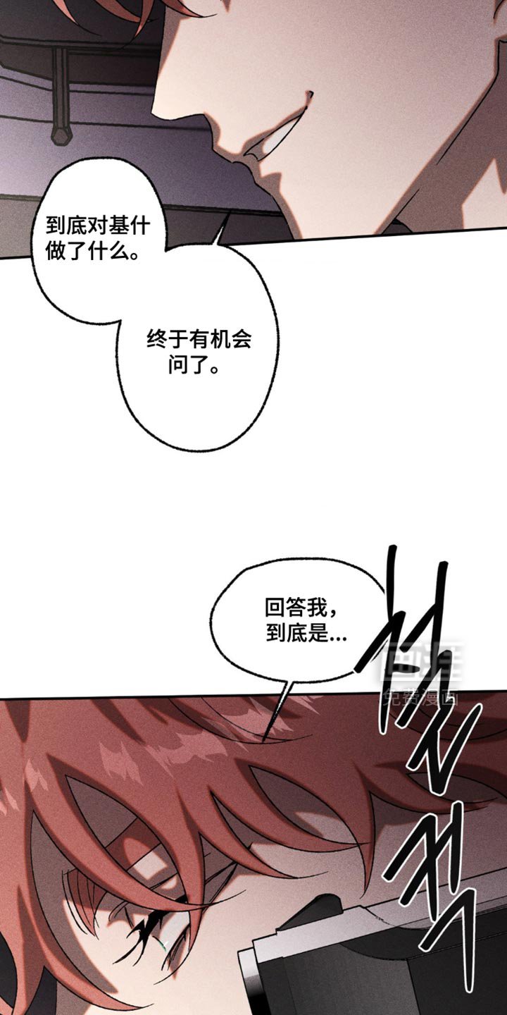 第101章：立即支援