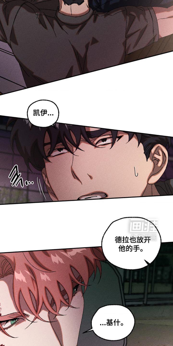 第101章：立即支援