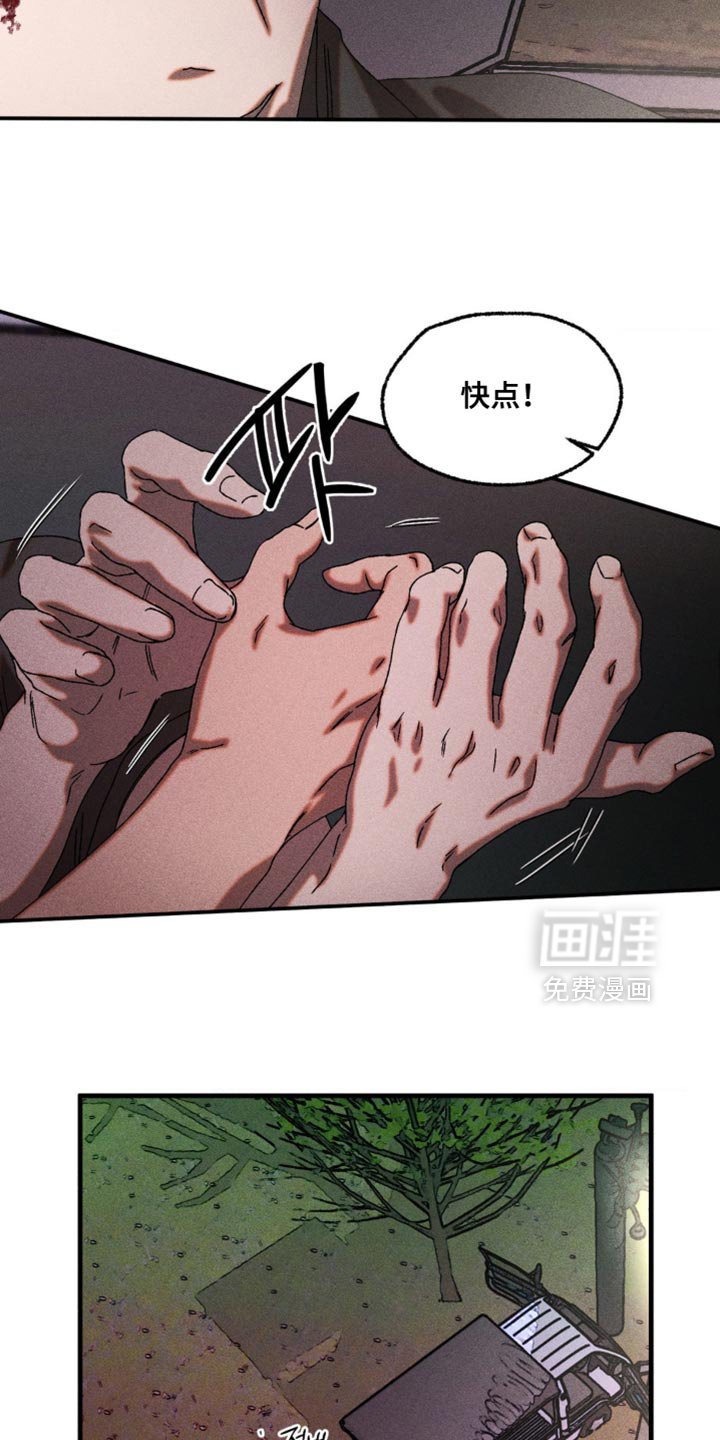 第101章：立即支援