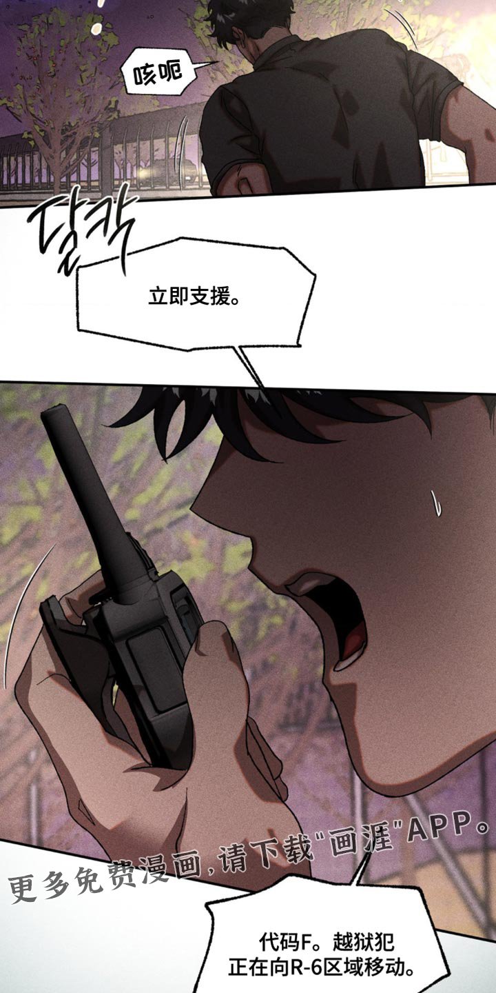 第101章：立即支援