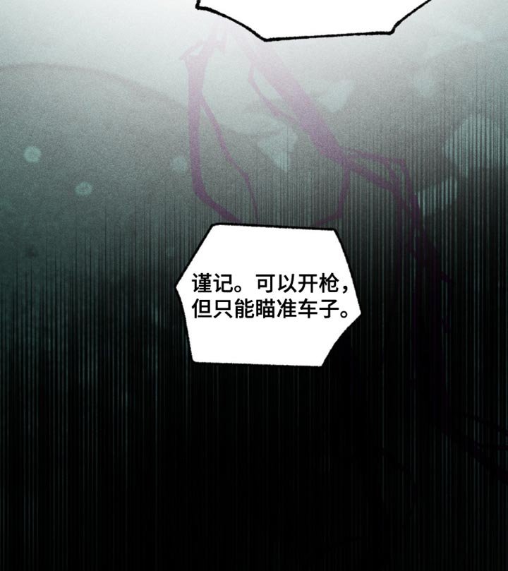第101章：立即支援