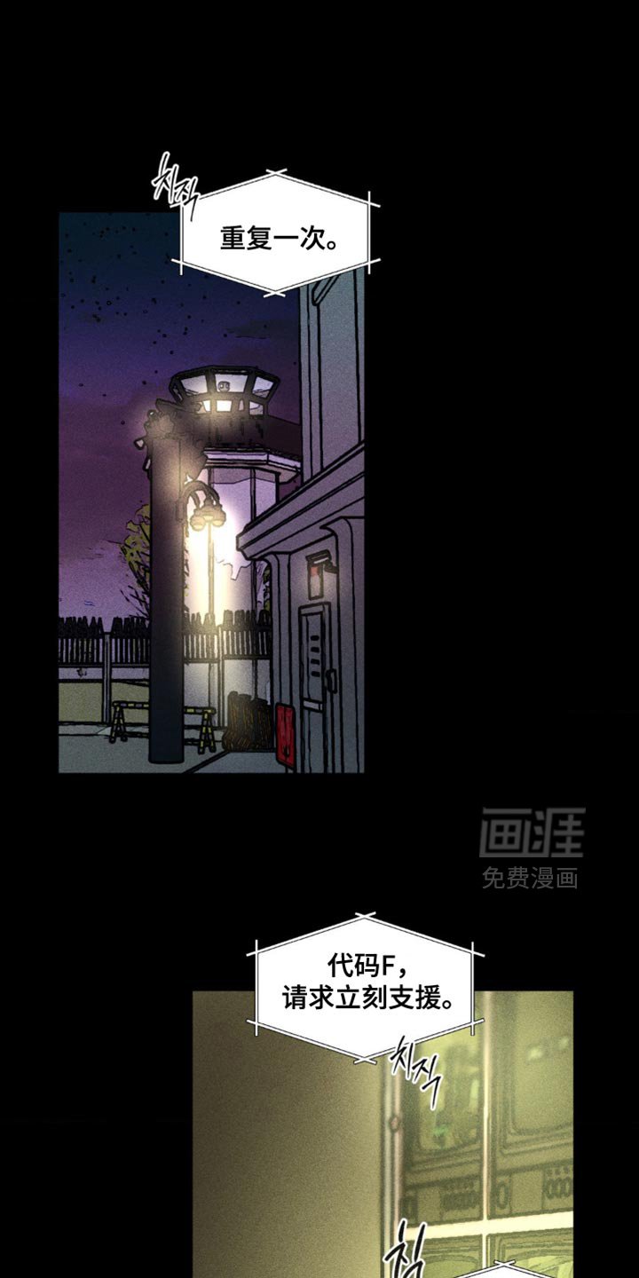 第102章：不要管他