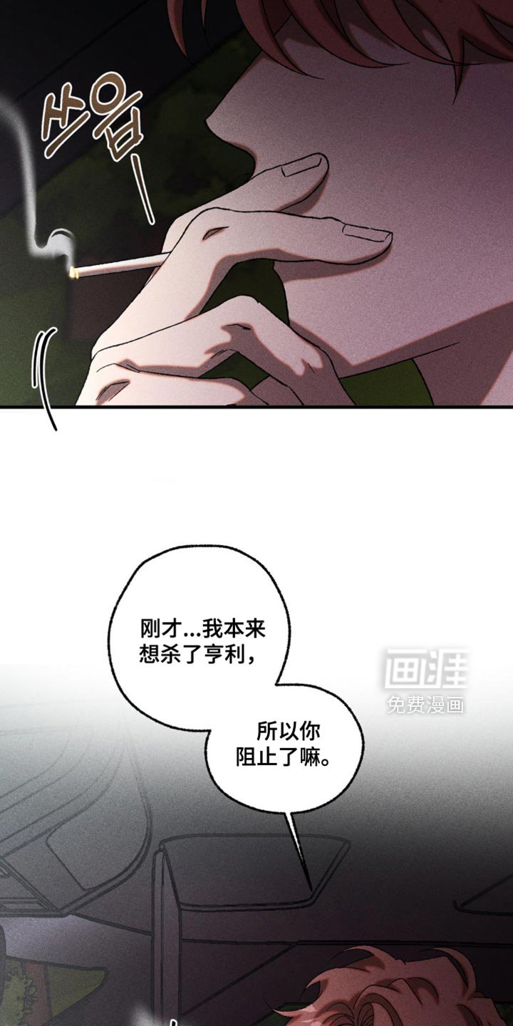第103章：不法地带