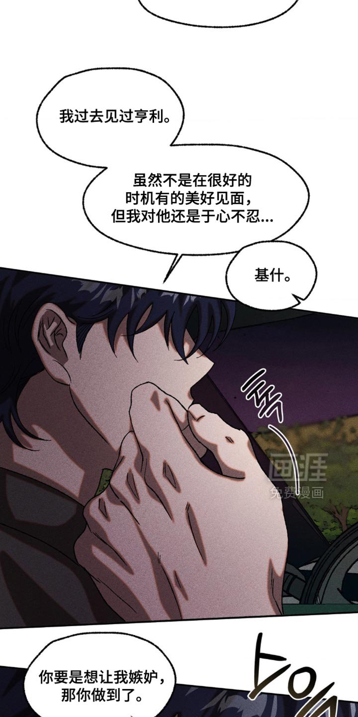 第103章：不法地带