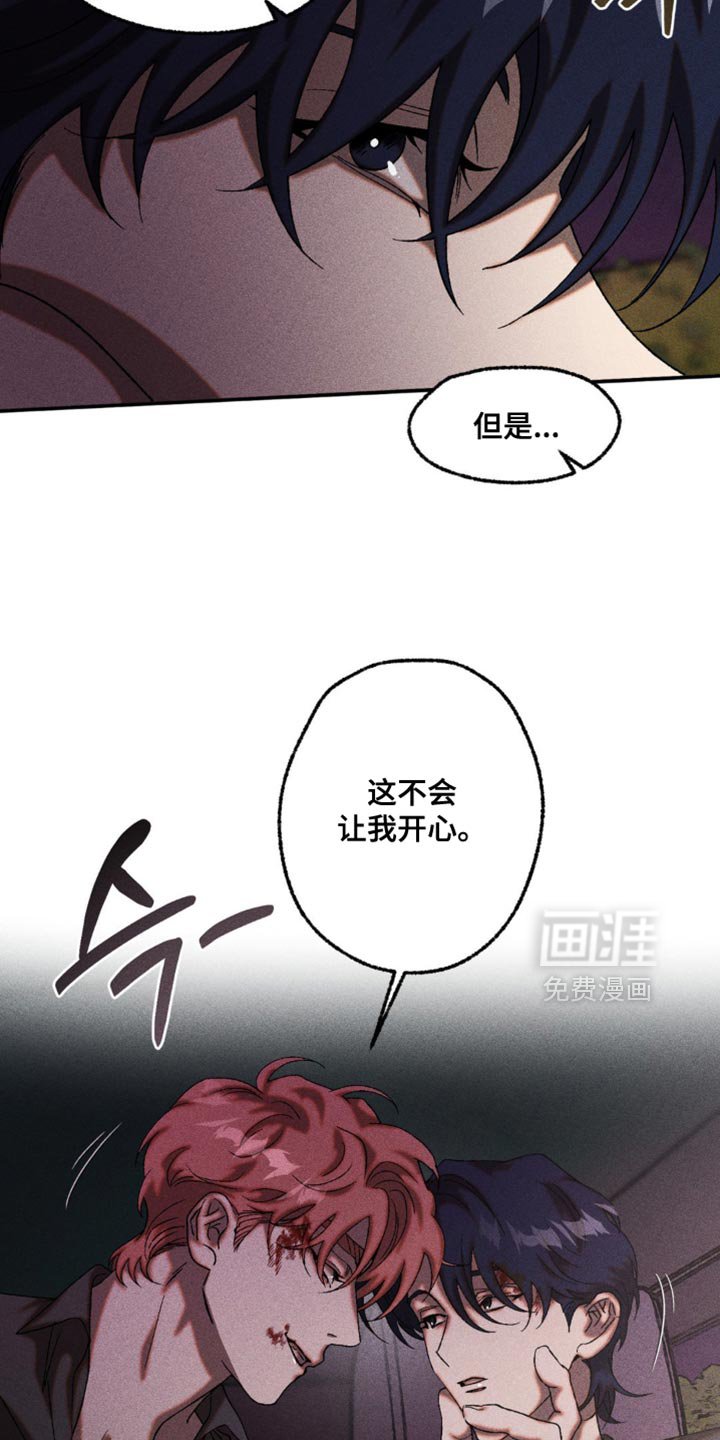 第103章：不法地带