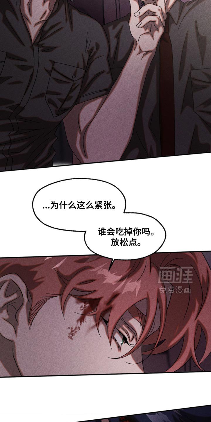 第103章：不法地带