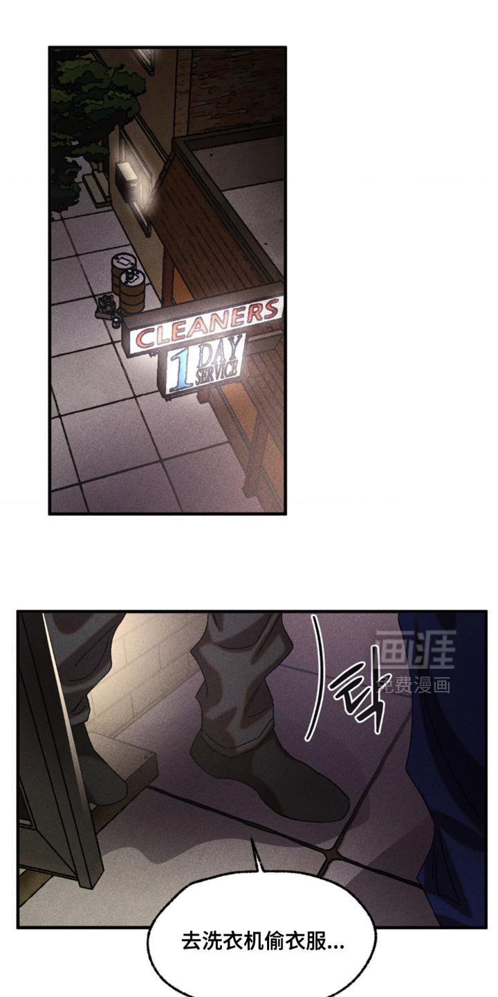 第104章：你刚才是想逃跑吧