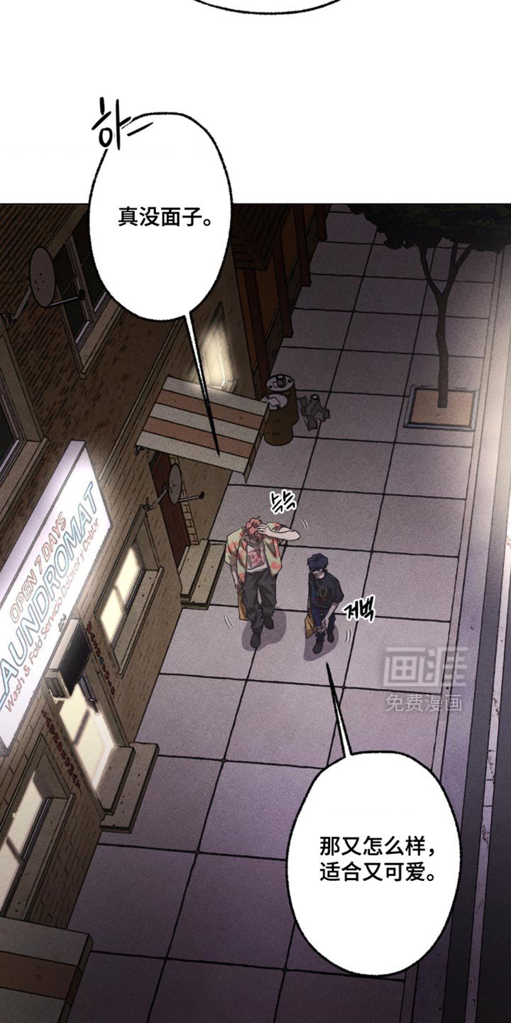 第104章：你刚才是想逃跑吧