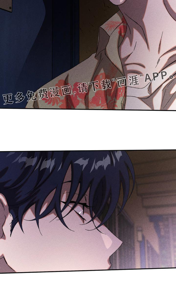 第104章：你刚才是想逃跑吧