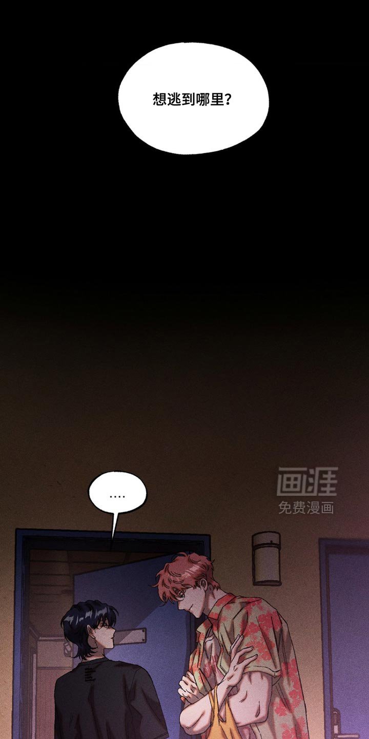 第105章：好久不见