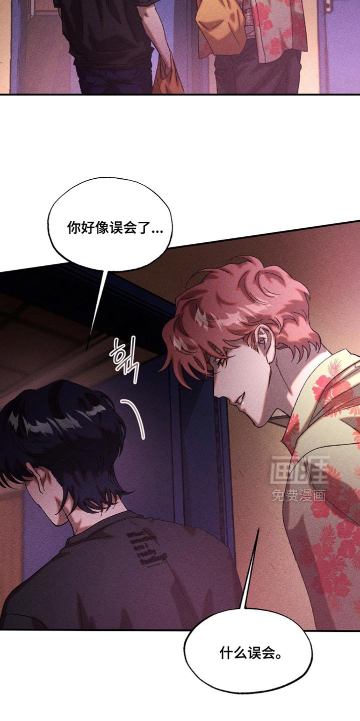 第105章：好久不见