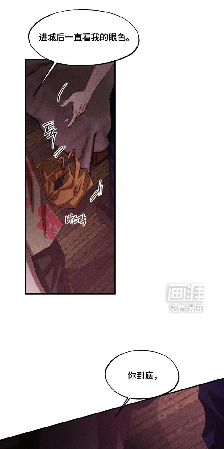 第105章：好久不见