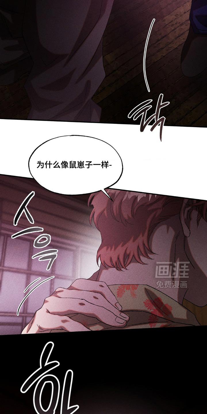 第105章：好久不见