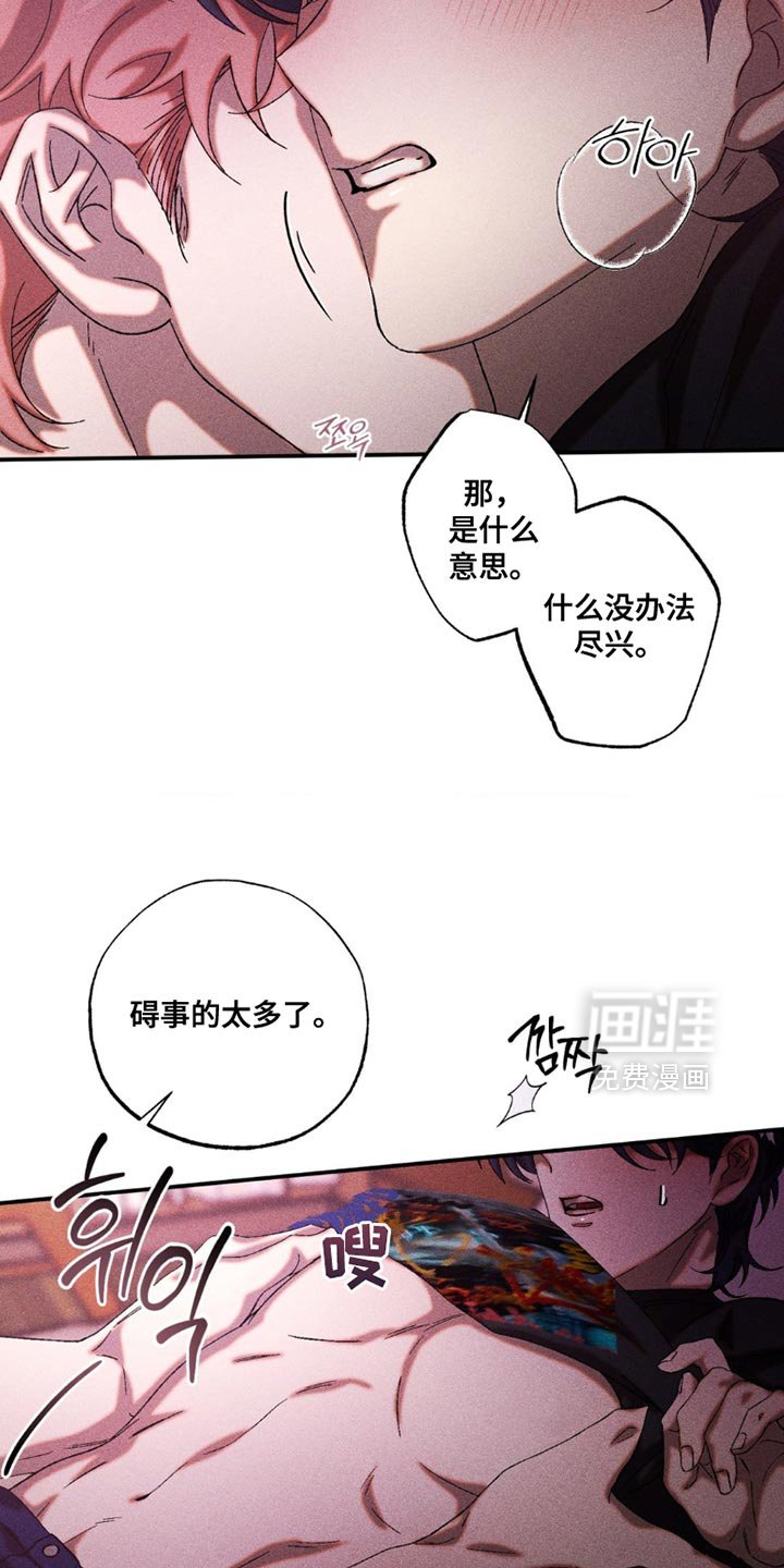 第105章：好久不见