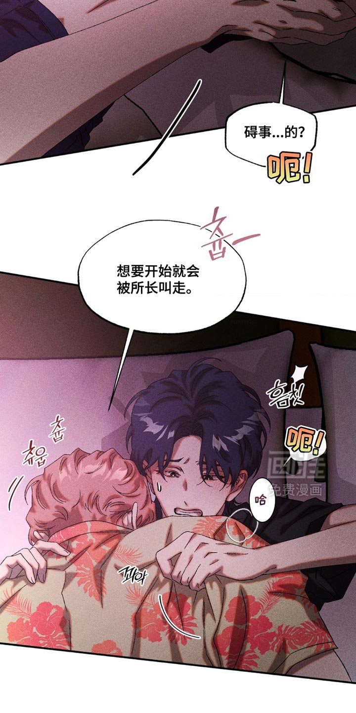 第105章：好久不见