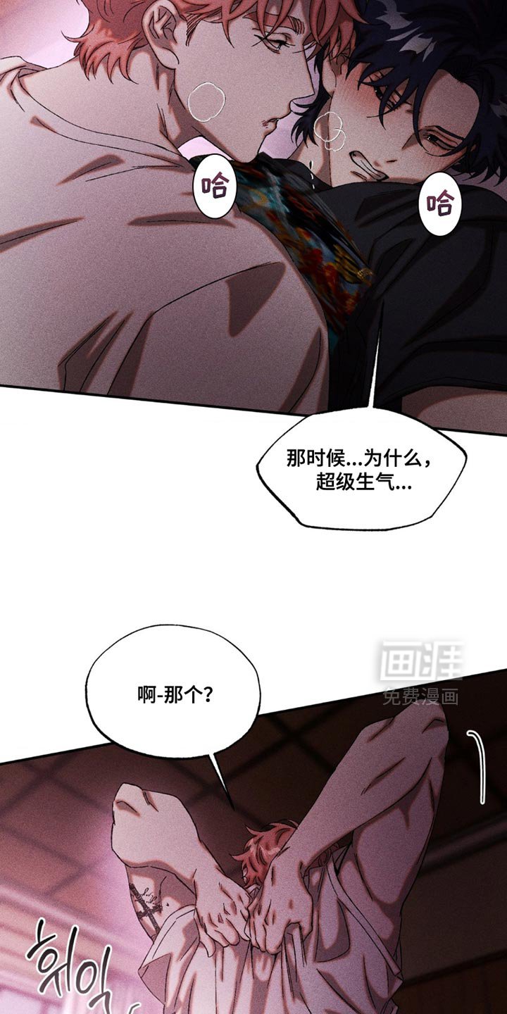 第105章：好久不见