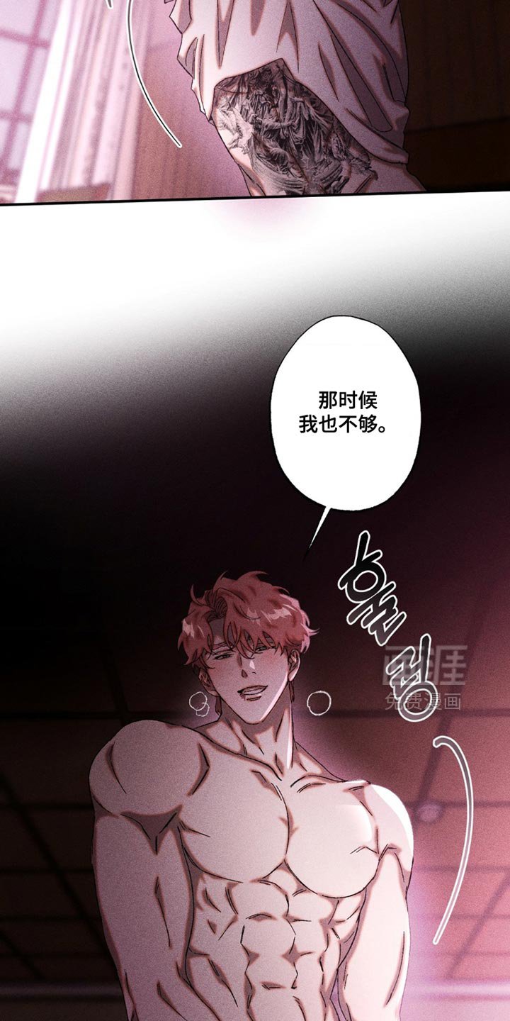 第105章：好久不见