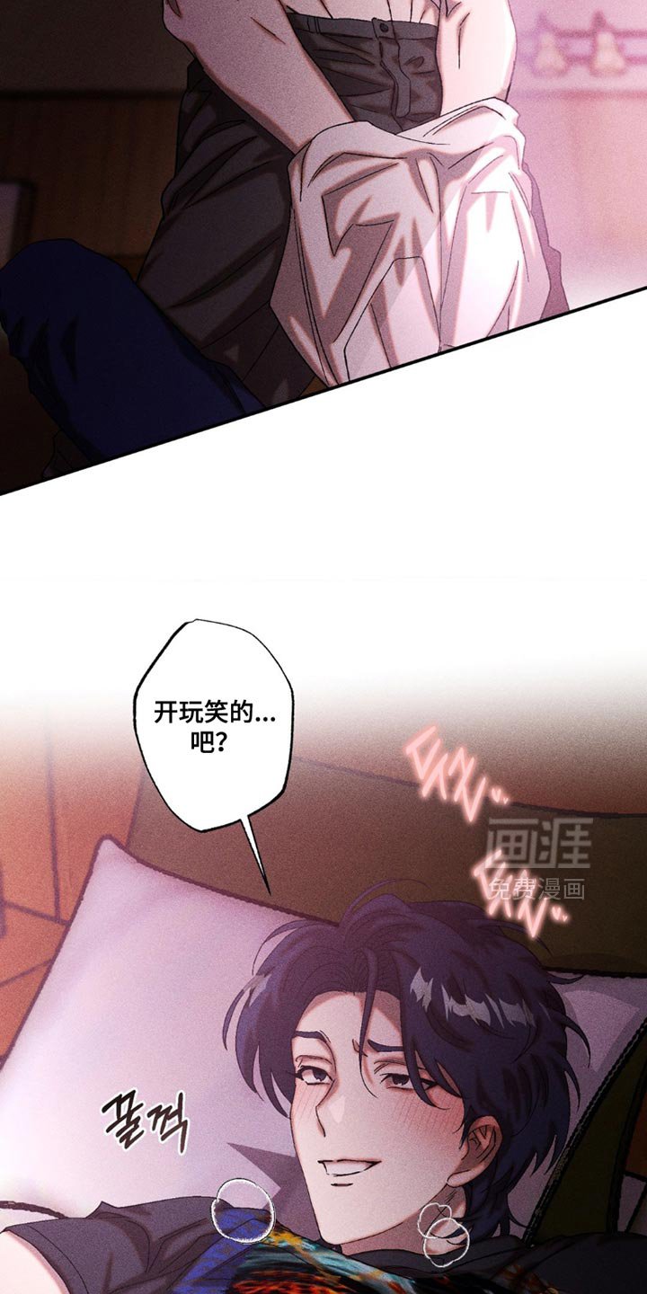 第105章：好久不见