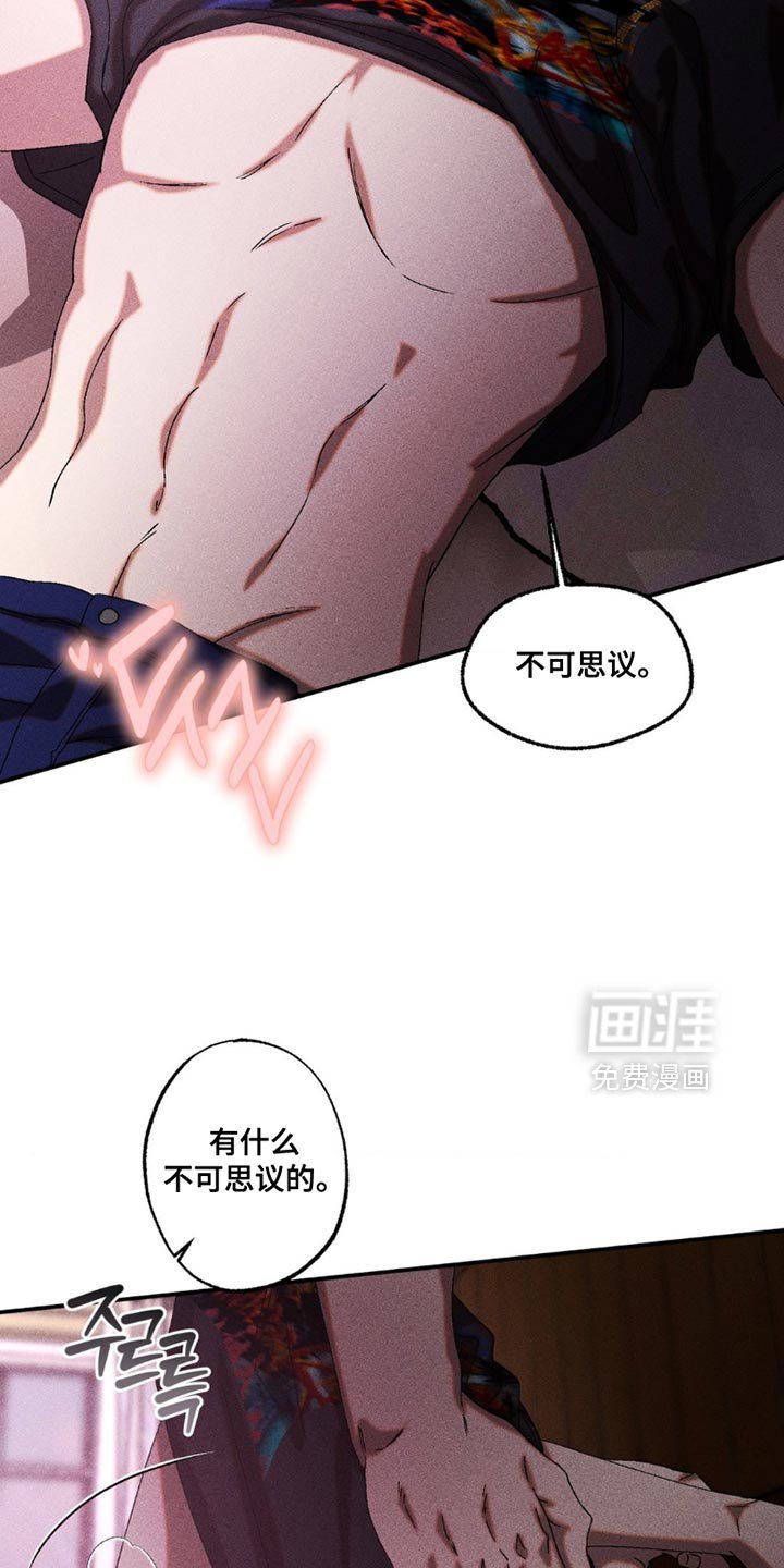第105章：好久不见