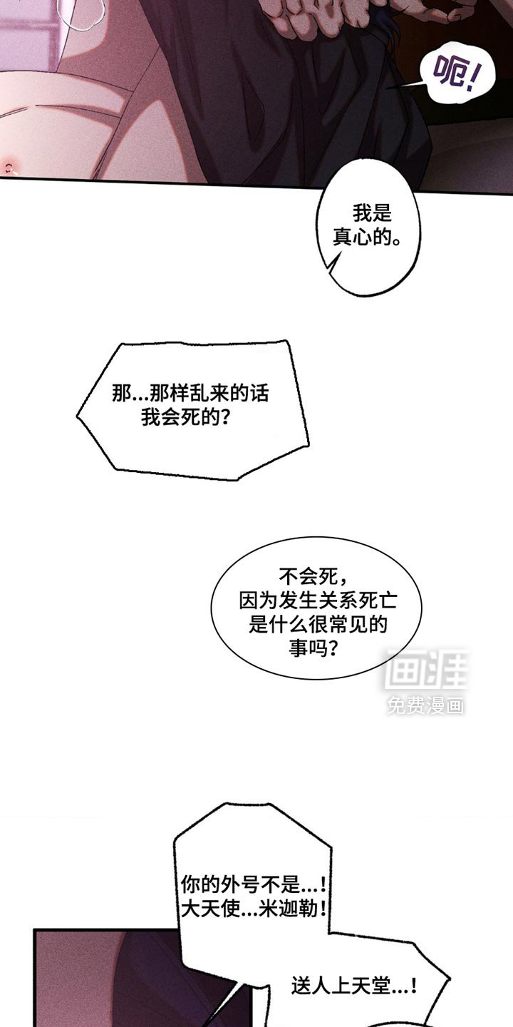 第105章：好久不见