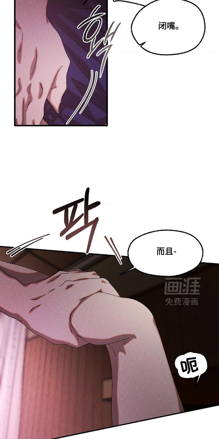第105章：好久不见