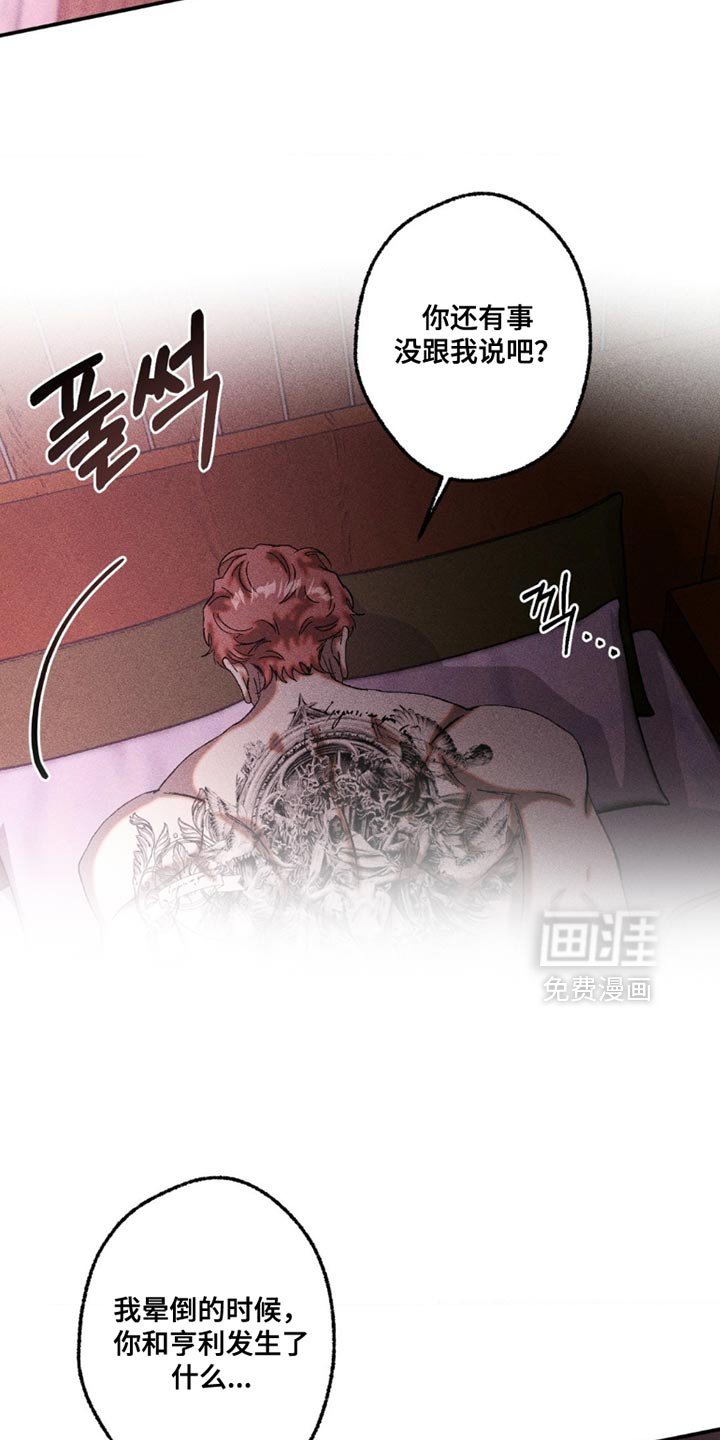 第105章：好久不见