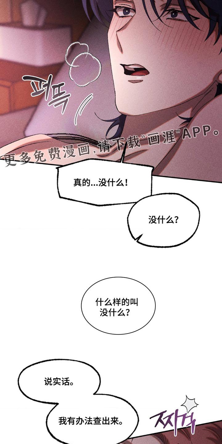 第105章：好久不见