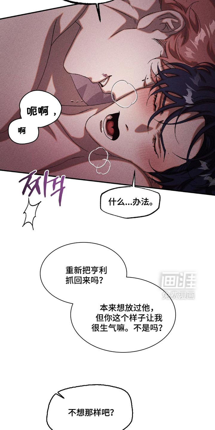 第105章：好久不见