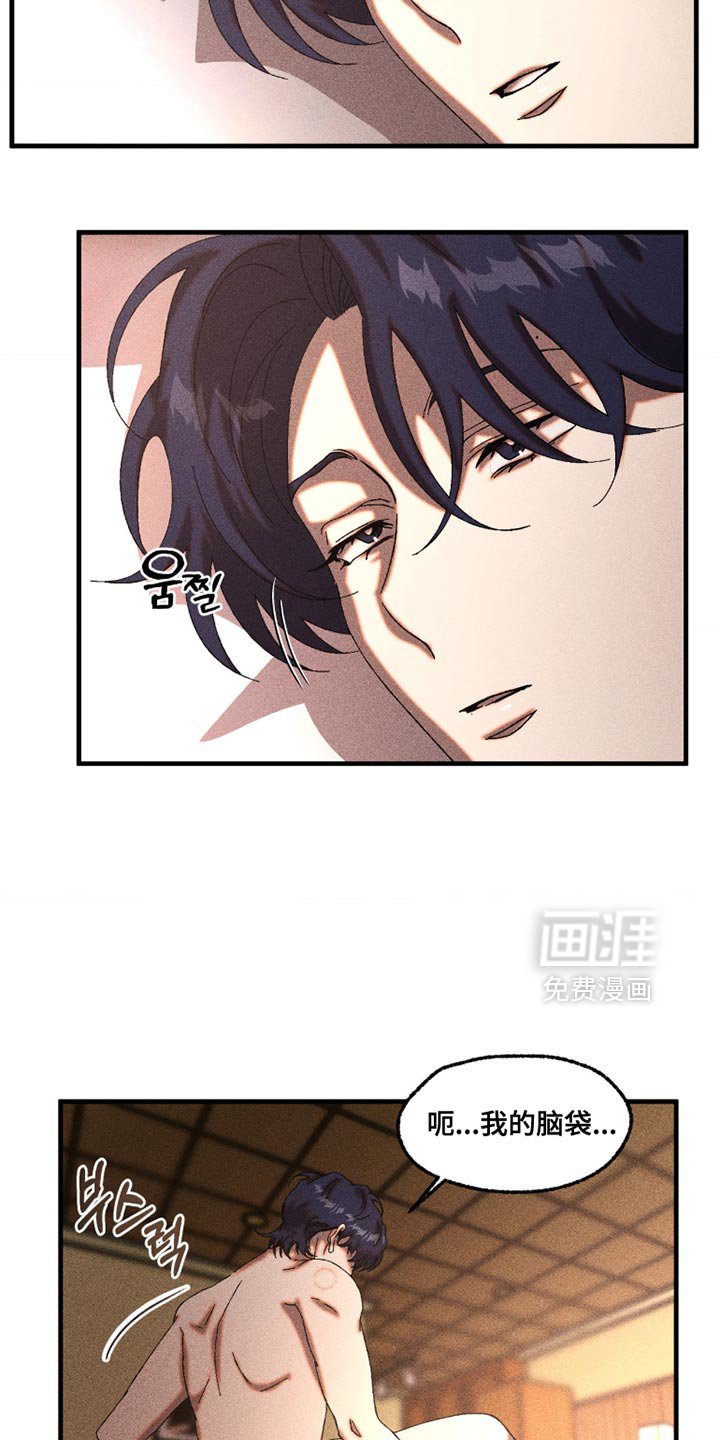 第106章：可以不用在意我