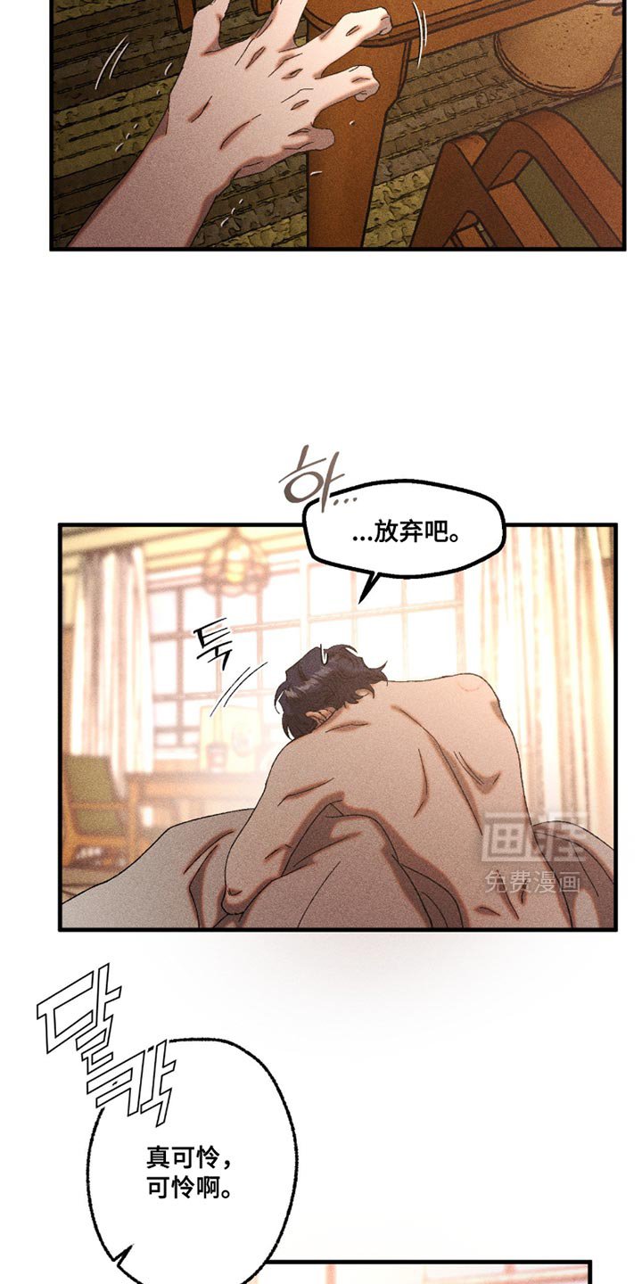 第106章：可以不用在意我