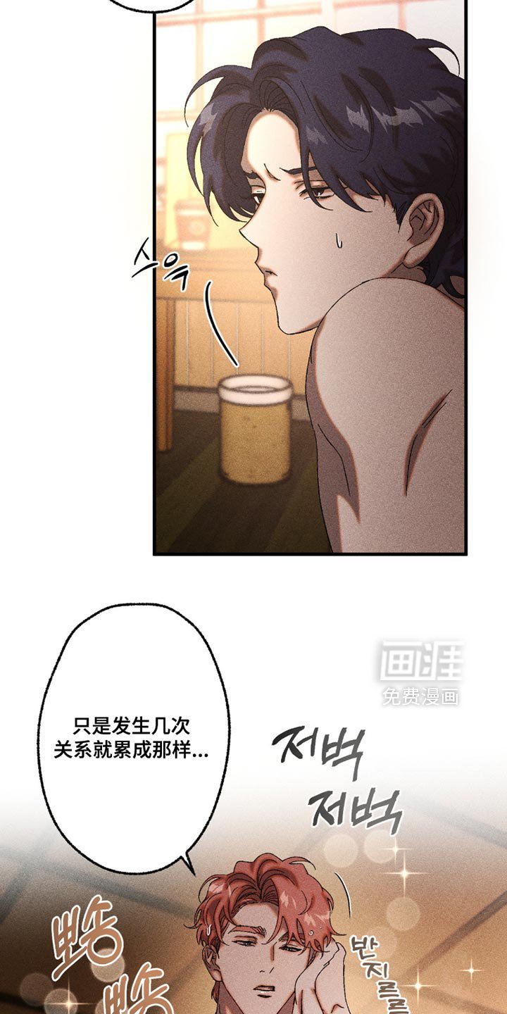 第106章：可以不用在意我