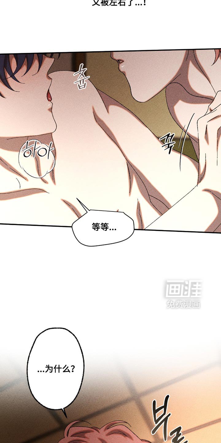 第106章：可以不用在意我
