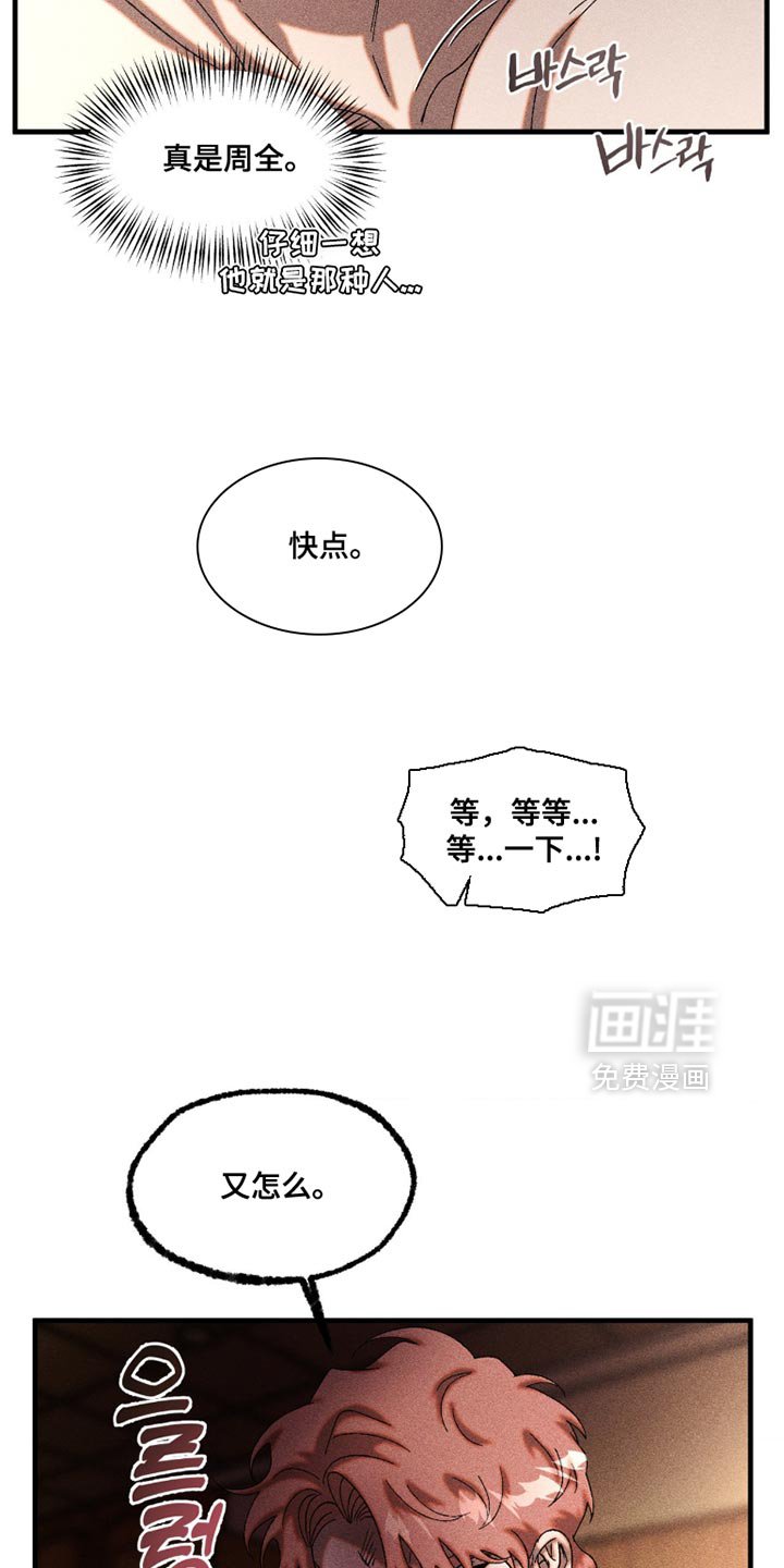 第106章：可以不用在意我