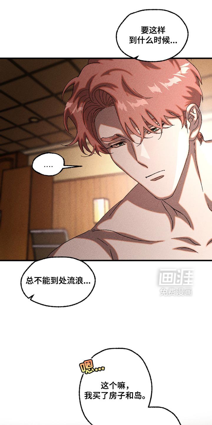 第106章：可以不用在意我