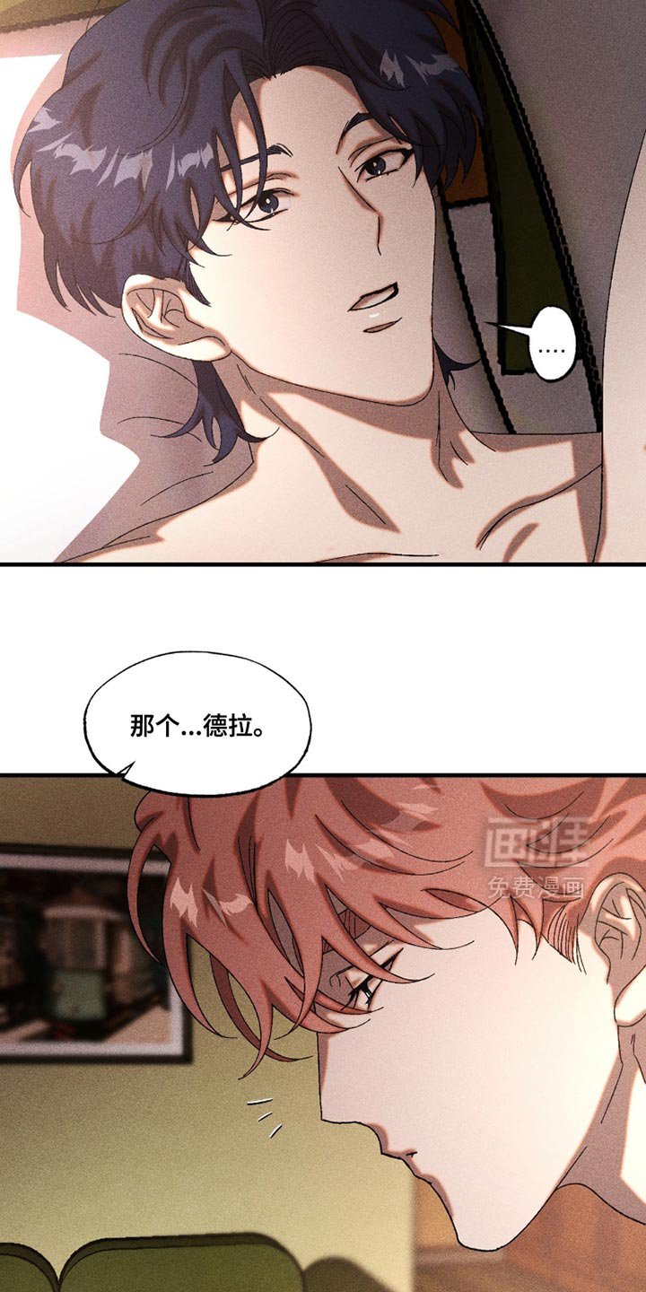 第106章：可以不用在意我