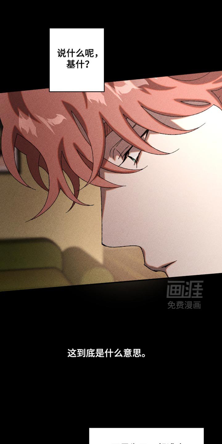 第107章：停不下来