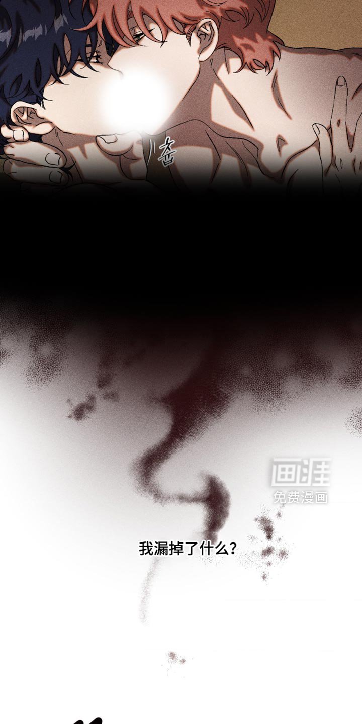 第107章：停不下来