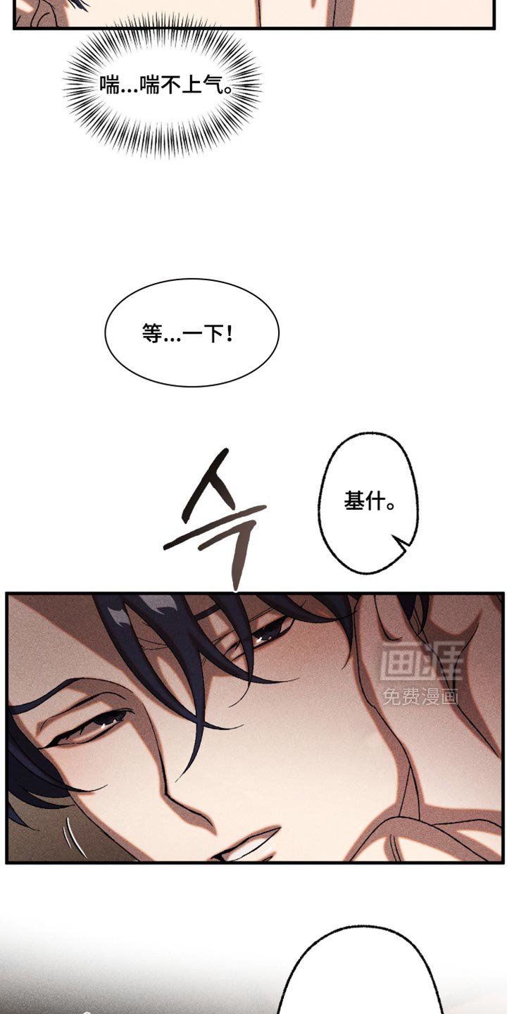 第107章：停不下来